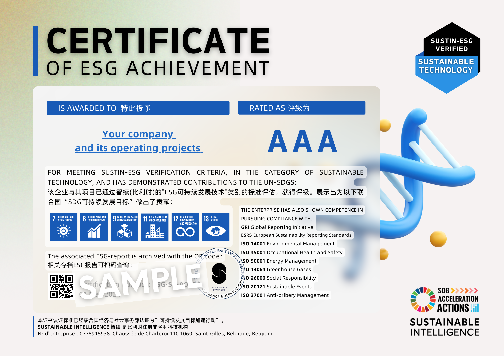 Sample Certificate of Verification