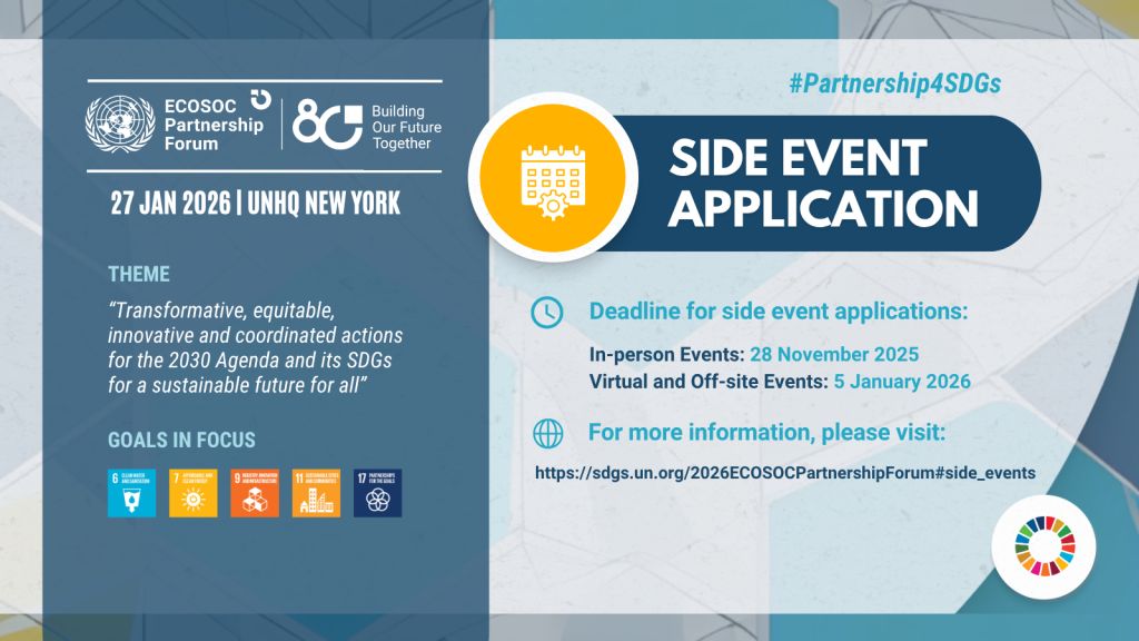 Side Event Application