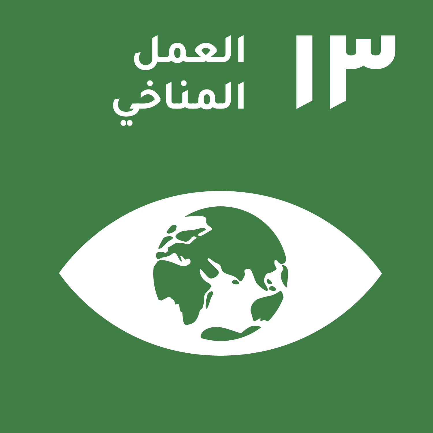 goal logo