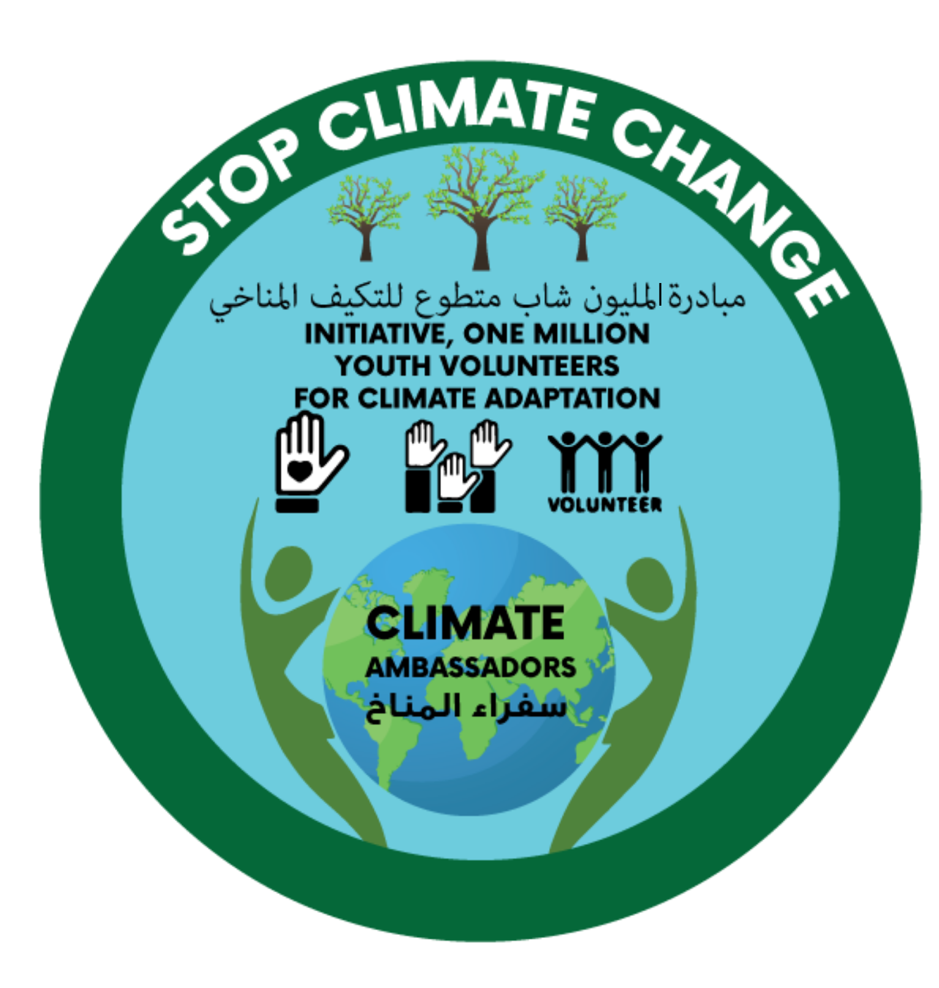 initiative, One Million Youth Volunteer for Climate Adaptation “Climate Ambassadors” is a leading global initiative in Africa and the Middle East 