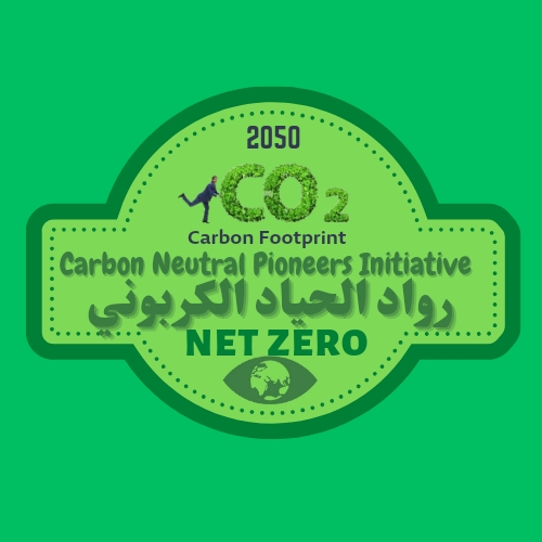 logo of Carbon Neutral Pioneers Initiative