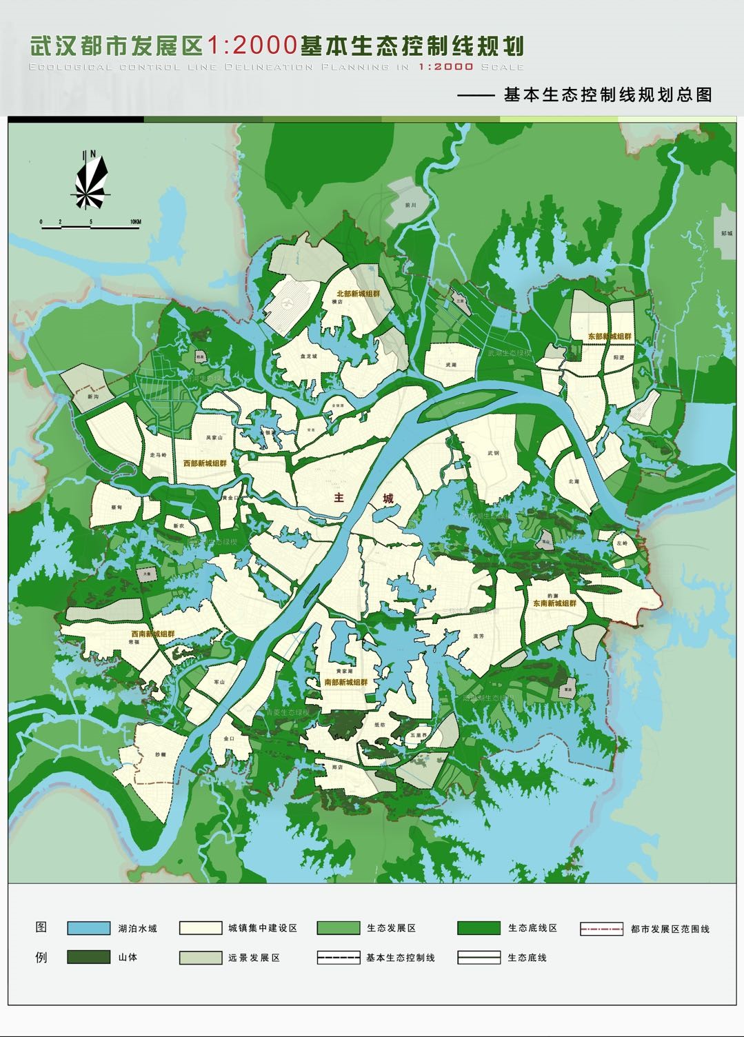 Building Green Spaces Fairly Accessible to All Social Groups - The Practice of Planning Green Spaces in Wuhan