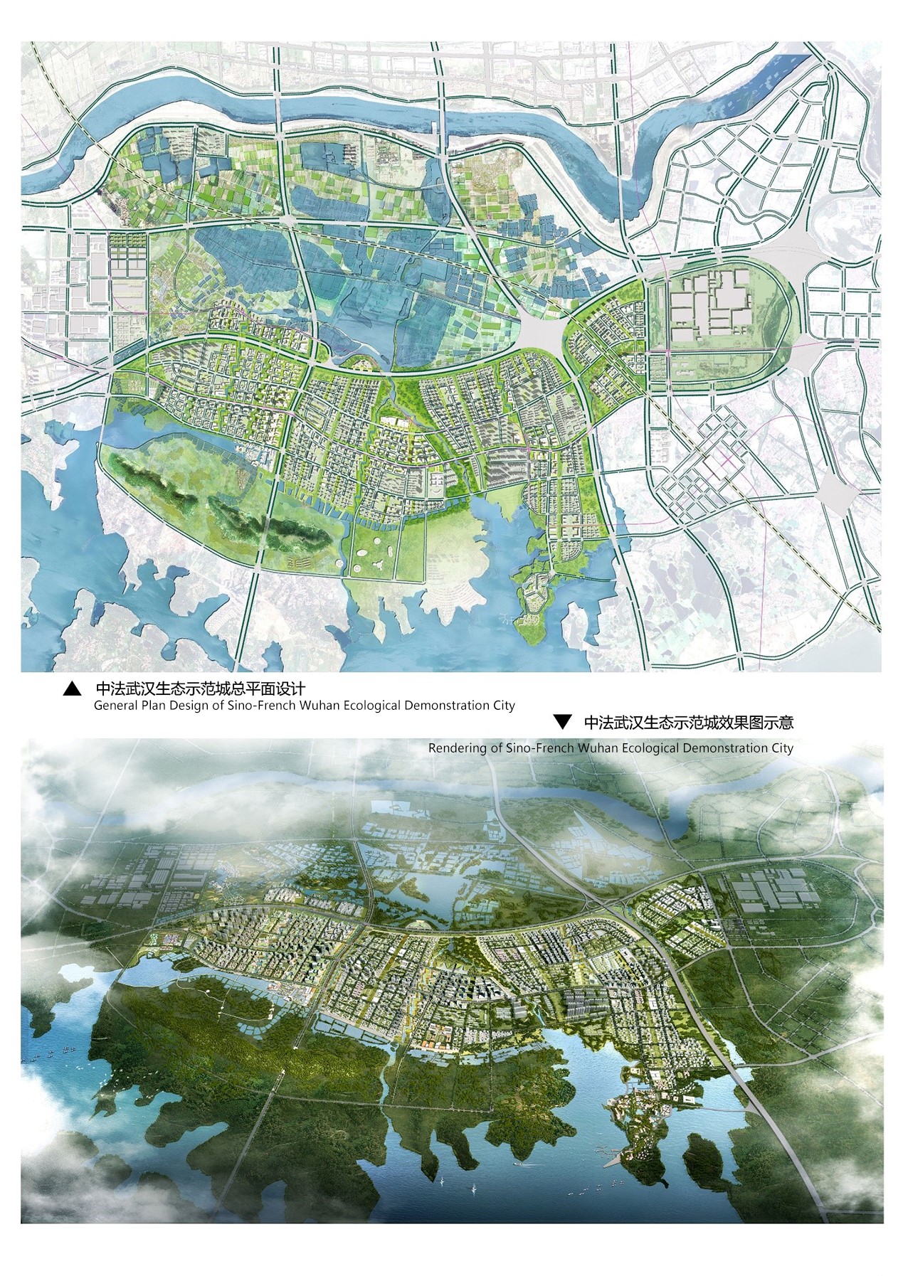 Sustainable Development Practice of Sino-French Cooperation in Coping with Climate Change--Master Plan of Sino-French Wuhan Ecological Demonstration City