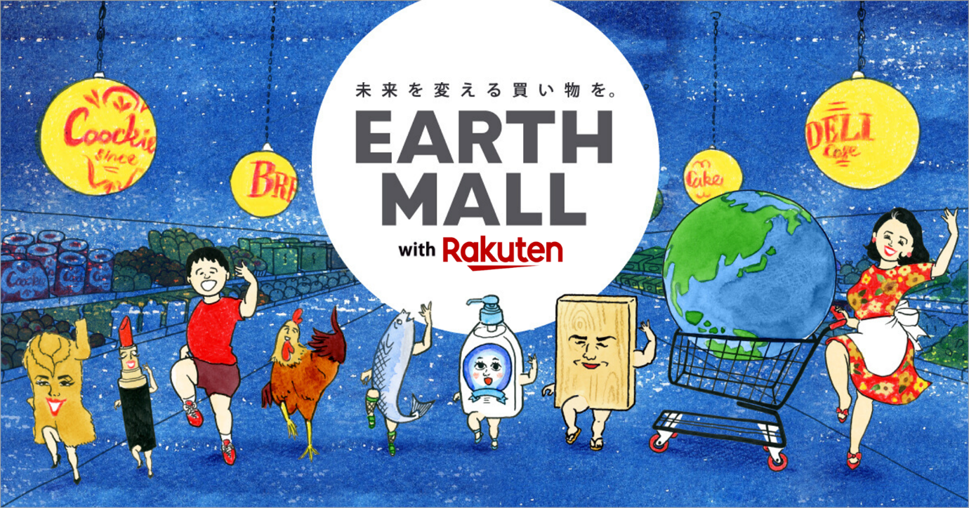 “Earth Mall with Rakuten”, an online shopping mall to mainstream sustainable production and consumption practices (SDG 12)