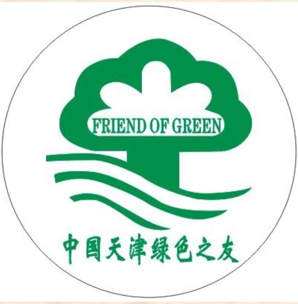 ocean commitment banner